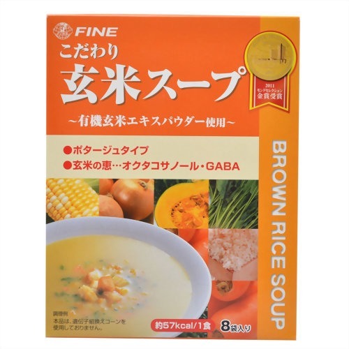 JAN 4976652005921 ファイン 玄米スープ ポタージュタイプ(8袋入) 株式会社ファイン ダイエット・健康 画像