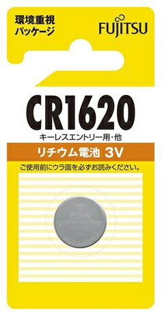 JAN 4976680197155 富士通 リチウム電池 CR1620C BN(1コ入) FDK株式会社 家電 画像