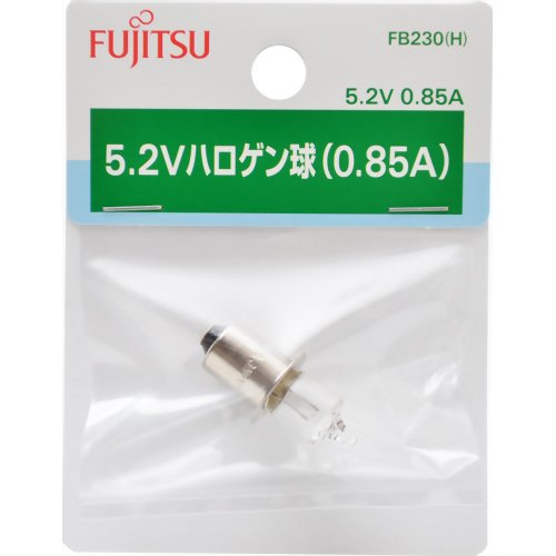 JAN 4976680862916 FUJITSU 5.2V ハロゲン球 0.85A FB230 FDK株式会社 花・ガーデン・DIY 画像