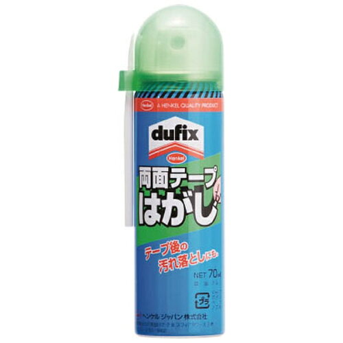 JAN 4976742256790 dufix スプレー式 両面テープはがし 70ml ヘンケルジャパン株式会社 日用品雑貨・文房具・手芸 画像