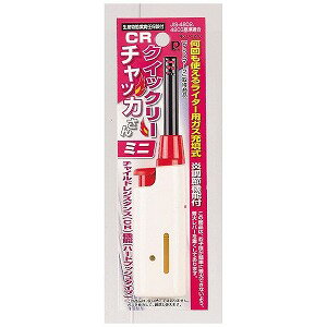 JAN 4976790232708 パール金属 クイックリーチャッカさん ミニ 1個 パール金属株式会社 家電 画像