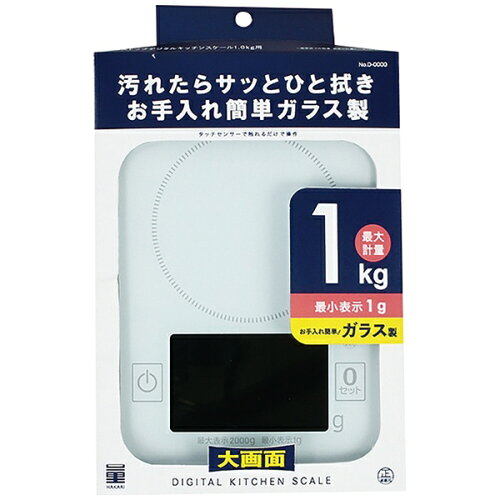 JAN 4976790366076 D6607 量 ガラストップスケール1kg パール金属株式会社 キッチン用品・食器・調理器具 画像