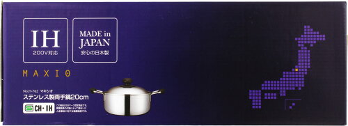 JAN 4976790507622 マキシオ ステンレス製両手鍋20cm パール金属株式会社 キッチン用品・食器・調理器具 画像