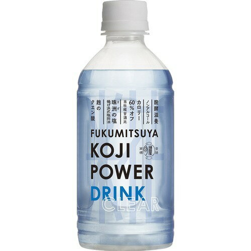 JAN 4976876225884 KOJI POWER DRINK CLEAR(350g) 株式会社福光屋 水・ソフトドリンク 画像