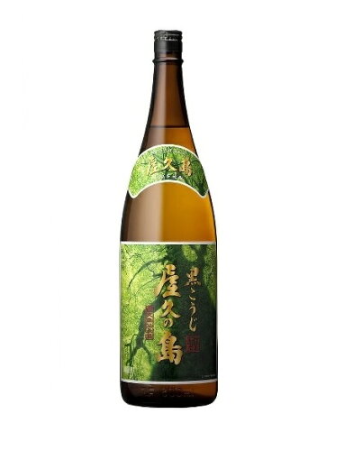 JAN 4976881245907 屋久の島 乙類25° 黒こうじ 1.8L 本坊酒造株式会社 日本酒・焼酎 画像