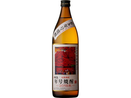 JAN 4976881254039 桜島 乙類25°芋 年号焼酎 2018年 900ml 本坊酒造株式会社 日本酒・焼酎 画像