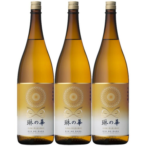 JAN 4976881254138 琳の華 麦 25度 乙 瓶 1.8L 本坊酒造株式会社 日本酒・焼酎 画像