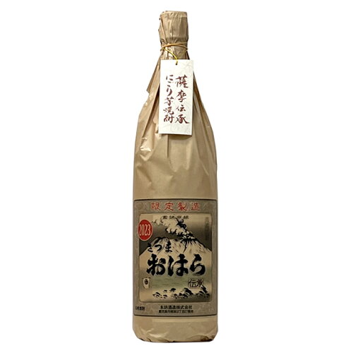 JAN 4976881255500 本坊酒造 さつまおはら にごり 1800ml 本坊酒造株式会社 日本酒・焼酎 画像