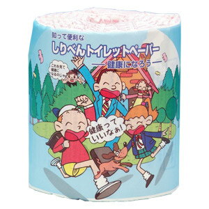 JAN 4976956116095 しりべんトイレットペーパー 健康編1R 林製紙株式会社 日用品雑貨・文房具・手芸 画像