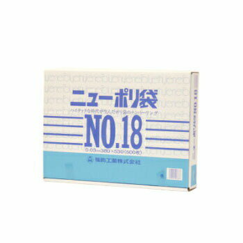 JAN 4977017007673 ポリ袋福助ニューポリ袋no.18   領収書 福助工業株式会社 日用品雑貨・文房具・手芸 画像