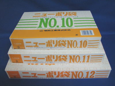 JAN 4977017007802 福助工業 ニューポリ規格袋NO6 100枚 福助工業株式会社 日用品雑貨・文房具・手芸 画像