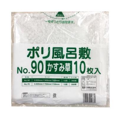 JAN 4977017011380 福助 ポリ風呂敷かすみ草No90 100枚 福助工業株式会社 日用品雑貨・文房具・手芸 画像