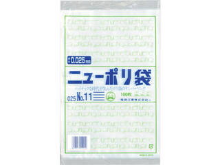 JAN 4977017012240 福助 ニューポリ袋 No11 100P 福助工業株式会社 日用品雑貨・文房具・手芸 画像