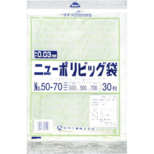 JAN 4977017015128 福助工業｜Fukusuke Kogyo 福助ニューポリビッグ袋No50?70 0446718 福助工業株式会社 日用品雑貨・文房具・手芸 画像