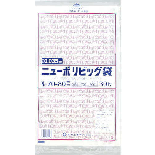 JAN 4977017015180 福助工業｜Fukusuke Kogyo 福助ニューポリビッグ袋No70?80 0446769 福助工業株式会社 日用品雑貨・文房具・手芸 画像