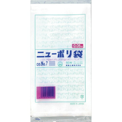 JAN 4977017029149 ニュー 05 no.7厚み 巾 長さ   福助工業株式会社 日用品雑貨・文房具・手芸 画像