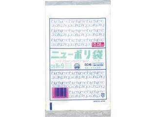 JAN 4977017029309 福助 ニューポリ袋 08 No9 50P 福助工業株式会社 日用品雑貨・文房具・手芸 画像