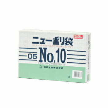 JAN 4977017029675 福助工業 ニューポリ袋 05 No.10 福助工業株式会社 日用品雑貨・文房具・手芸 画像