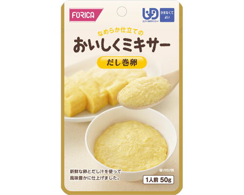 JAN 4977113567521 介護食/区分4 食事で元気 おいしくミキサー だし巻卵(50g) ホリカフーズ株式会社 医薬品・コンタクト・介護 画像