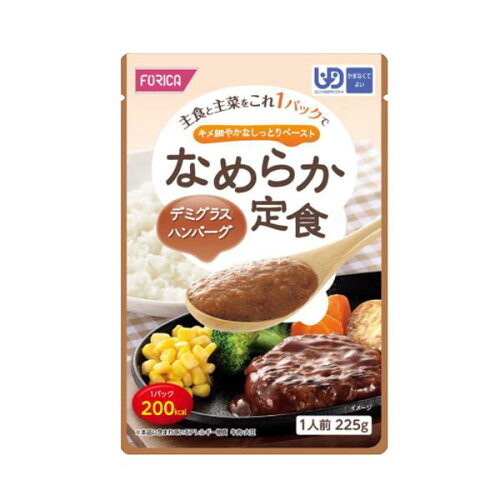 JAN 4977113627744 ホリカフーズ なめらか定食 デミグラスハンバーグ ホリカフーズ株式会社 医薬品・コンタクト・介護 画像