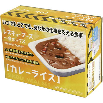 JAN 4977113978006 レスキューフーズ 一食ボックス カレーライス(1セット) ホリカフーズ株式会社 食品 画像