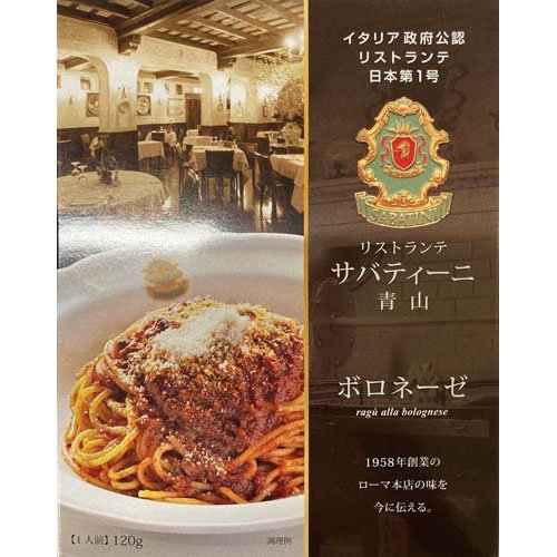 JAN 4977237102127 サバティーニ青山 ボロネーゼ(120g) 日本製麻株式会社 食品 画像