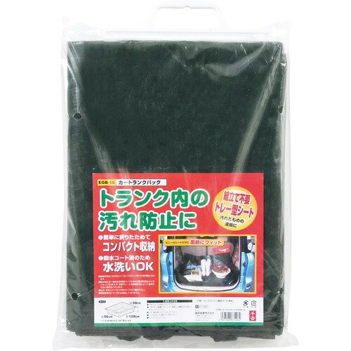 JAN 4977292671262 千吉 カートランクバッグ EGB-16(１コ入) 藤原産業株式会社 花・ガーデン・DIY 画像