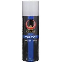 JAN 4977342199227 EVERS エバーズ メタルケアー100ml MC-3 80251 I-122 宝商株式会社 スポーツ・アウトドア 画像