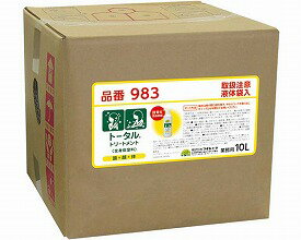 JAN 4977395010548 フタバ化学 トータルトリートメント 全身保湿料 10L 983 株式会社フタバ化学 医薬品・コンタクト・介護 画像