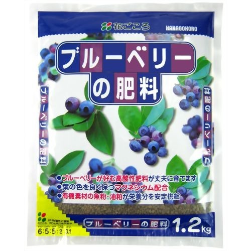 JAN 4977445053501 花ごころ ブルーベリーの肥料 1.2kg 株式会社花ごころ 花・ガーデン・DIY 画像