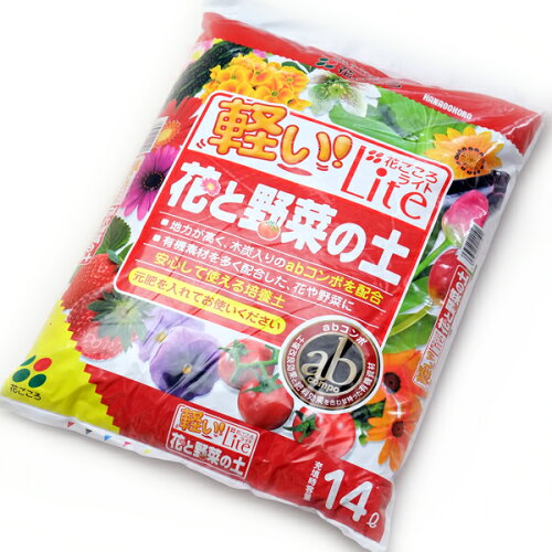 JAN 4977445220101 花ごころ 花ごころlite 花と野菜の土   株式会社花ごころ 花・ガーデン・DIY 画像