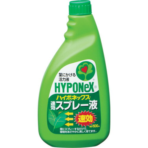 JAN 4977517004127 速効スプレー液 つけかえ用(500mL) 株式会社ハイポネックスジャパン 花・ガーデン・DIY 画像