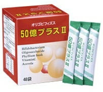 JAN 4977539006109 ビフィズス菌とお野菜たっぷりセット 新保健薬品株式会社 ダイエット・健康 画像