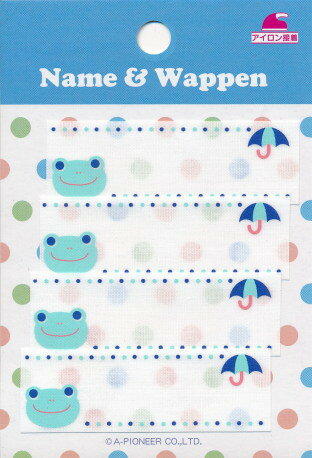 JAN 4977576177213 ネームラベル  おすましシリーズ カエル RA250-17721 パイオニア株式会社 キッズ・ベビー・マタニティ 画像