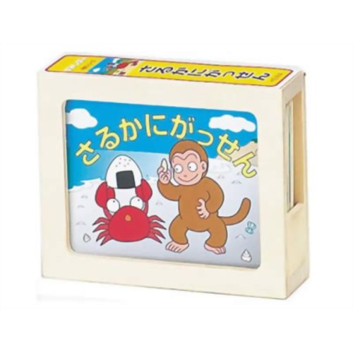 JAN 4977693221585 HEIWA かみしばい さるかにがっせん 平和工業株式会社 キッズ・ベビー・マタニティ 画像