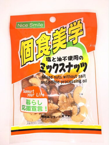 JAN 4977738409411 ホクセイ 塩と油不使用のミックスナッツ 31g ホクセイ食産株式会社 スイーツ・お菓子 画像