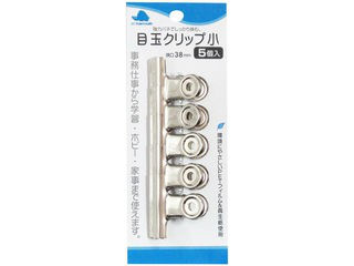 JAN 4977801020079 マンモス 目玉クリップ MCP-15 株式会社マンモス本社 日用品雑貨・文房具・手芸 画像