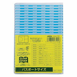 JAN 4977801171016 マンモス クリアカバー MDH001 株式会社マンモス本社 日用品雑貨・文房具・手芸 画像