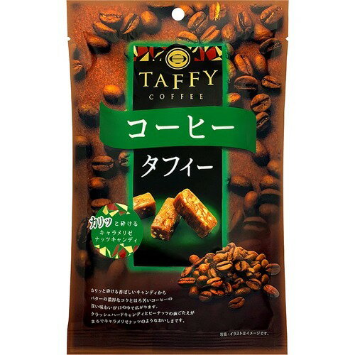 JAN 4977856201317 コーヒータフィー(85g) 株式会社MDホールディングス スイーツ・お菓子 画像