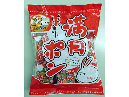 JAN 4977983100224 松岡製菓 満月ポン 22個 株式会社松岡製菓 スイーツ・お菓子 画像