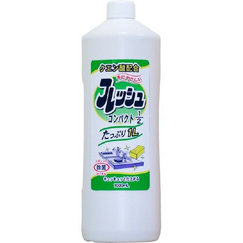 JAN 4978022110648 除菌・フレッシュコンパクト1／2(1000mL) マルフクケミファ株式会社 日用品雑貨・文房具・手芸 画像