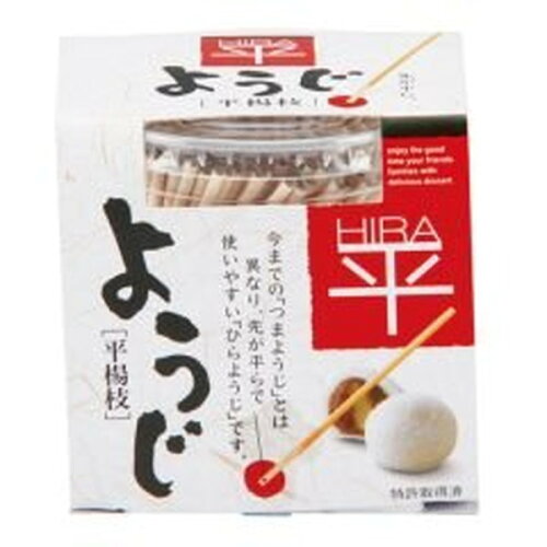 JAN 4978446000983 まるき 平ようじ 約 5801060 株式会社まるき キッチン用品・食器・調理器具 画像