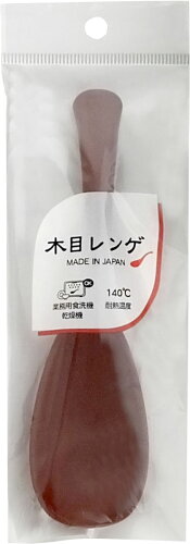 JAN 4978446007920 レンゲ 木目調 15cm 100均一 100均 株式会社まるき キッチン用品・食器・調理器具 画像