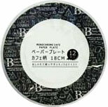 JAN 4978446071020 まるき ペーパープレートカフェ柄18cm 12P 株式会社まるき キッチン用品・食器・調理器具 画像