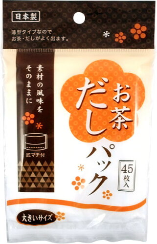 JAN 4978446502500 お茶・だしパック 45枚 株式会社まるき キッチン用品・食器・調理器具 画像