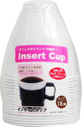 JAN 4978446506065 インサートカップ 18個入 株式会社まるき キッチン用品・食器・調理器具 画像