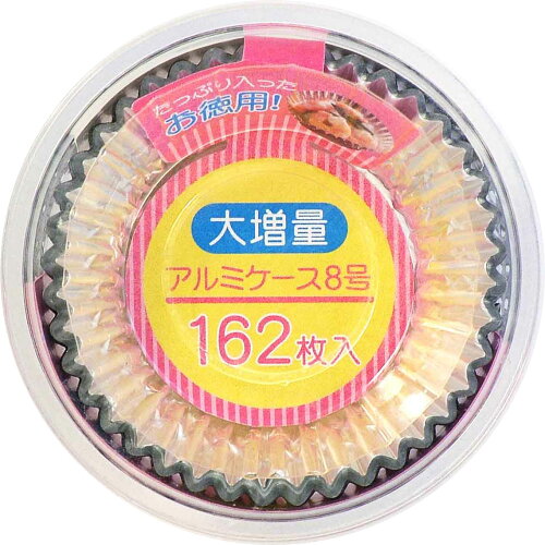 JAN 4978446981428 大増量アルミケース 8号 162枚入り 株式会社まるき キッチン用品・食器・調理器具 画像