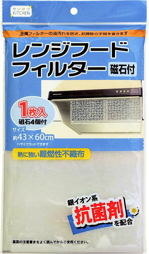 JAN 4978446982241 まるき レンジフード フィルター 磁石付 1枚 株式会社まるき 日用品雑貨・文房具・手芸 画像