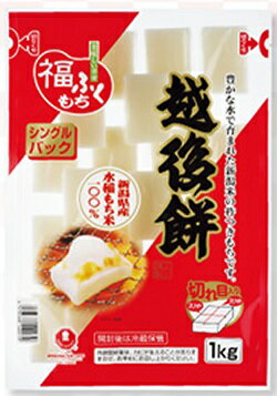 JAN 4978568140079 越後餅(1kg) マルシン食品株式会社 食品 画像