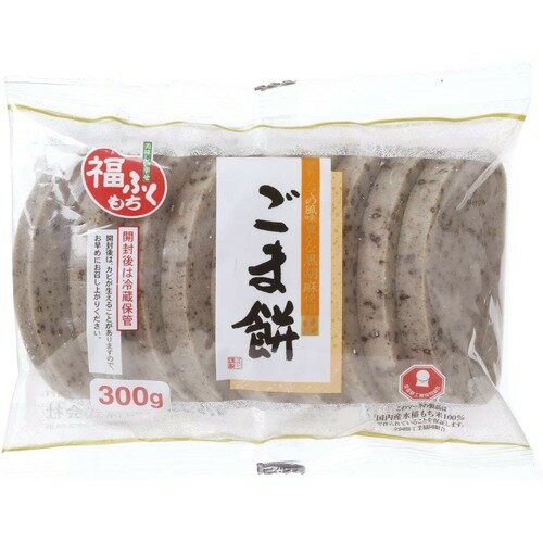 JAN 4978568149300 ごま餅(300g) マルシン食品株式会社 食品 画像